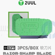 تصویر تیغ و قاب بازکن 2UUL مدل DA95 