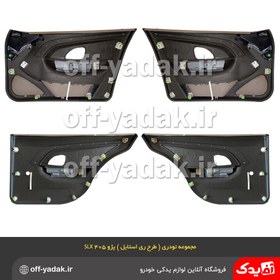 تصویر رودری پژو ۴۰۵ اس ال ایکس دست کامل 