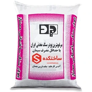 تصویر فروشگاه ساختکده