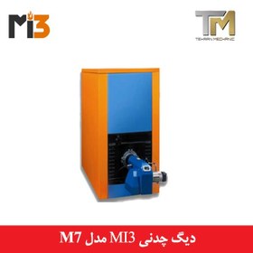 تصویر دیگ چدنی ام آی تری MI3 مدل M7 