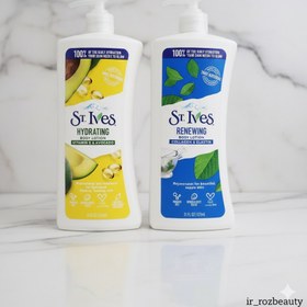 تصویر لوسیون بدن stlves 