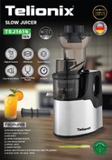 تصویر عصاره گیر تلیونیکس مدل TSJ1614 