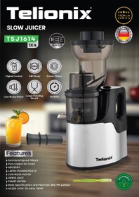 تصویر عصاره گیر تلیونیکس مدل TSJ1614 