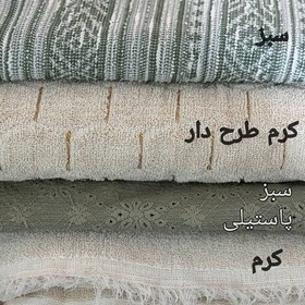 تصویر کاور کوسن رونا 