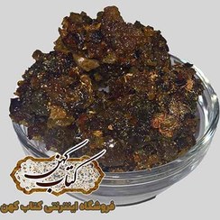 تصویر خرید مقل الارزق بخورات اصل دعا نویسی 