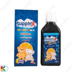 تصویر شربت مولتی ویتامین به همراه آهن ساپلکس Supplex Multi Vitamin With Iron Syrup 300 ml