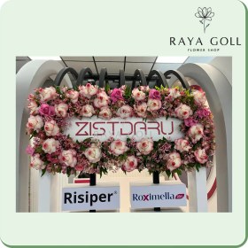 تصویر ریسه گل دیواری رز 