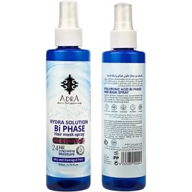 تصویر ماسک مو دو فاز حاوی هیالورونیک اسید آدرا Hyaluronic Acid Bi Phase Hair Mask Spray Adra