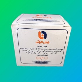 تصویر فیلتر روغن سوناتا.اسپورتیج-توسان-اکسنت-الانترا-ولستر بهران استاندارد با ضمانت 