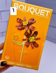 تصویر لگو طرح گل (شاخه ای) - ۶ 