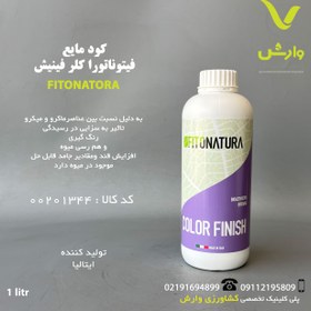 تصویر کود کالر فینیش فیتوناتورا Color Finish