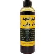 تصویر اسید مایع مدار چاپی آرکاد 250 سی سی (کوچک) 