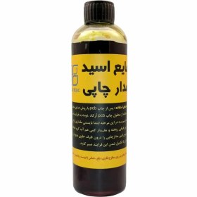 تصویر اسید مایع مدار چاپی آرکاد 250 سی سی (کوچک) 