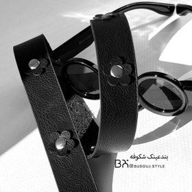 تصویر بندعینک شکوفه 