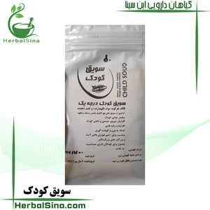 تصویر فروشگاه عطاری ابن سینا ستارخان