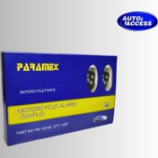 تصویر دزدگیر موتورسیکلت پارامکس - Paramex simple 