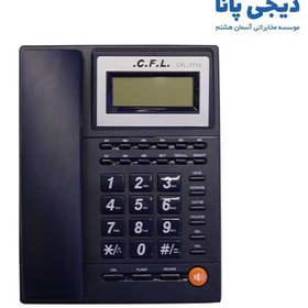 تصویر گوشی تلفن سی.اف.ال مدل CFL-7715 C.F.L CFL-7715 Phone