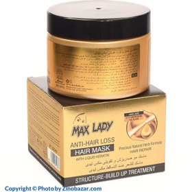 تصویر ماسک ضد ریزش مو مکس لیدی حاوی کراتین ا MAX LADY Anti-Hair Loss Mask With Liquid Keratin MAX LADY Anti-Hair Loss Mask With Liquid Keratin