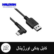 تصویر کابل یدکی و اورژینال ایکس پی پن-XP-PEN Cable 