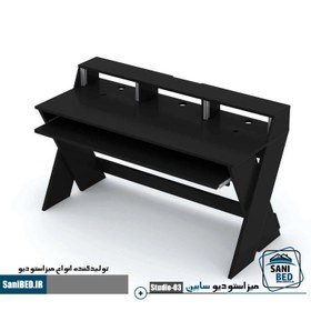 تصویر میز استودیو سابین 