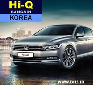 تصویر لنت ترمز جلو فولکس پاسات 2018 نوع 2 _ HiQ korea Volkswagen passat