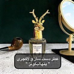 تصویر عطر ادکلن پنهالیگونز د تراژدی آف لرد جورج Penhaligon's The-Tragedy of Lord George