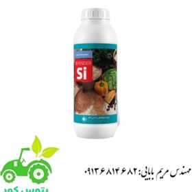 تصویر دفندر سیلیس یک لیتری فیوچراکو اسپانیا Defender Silico