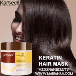 تصویر ماسک موی کلاژن کارسل مدل قوطی ا Keratin hair mask karseell Keratin hair mask karseell