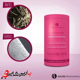 تصویر نانو بوتاکس مو ریچی حجم ۱۰۰۰ میل با رایحه ارگان 