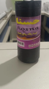 تصویر فروشگاه حسنا شاپ