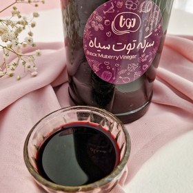 تصویر سرکه توت سیاه تخمیری 