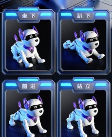 تصویر سگ رباتی کنترلی 