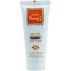 تصویر کرم ضد آفتاب دکتر ژیلا فاقد چربی بی رنگ SPF30 Doctor jila sunscreen oil free SPF30 cream 30 gr