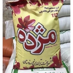 تصویر برنج هندی 5 کیلویی 