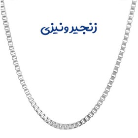 تصویر گردنبند وارزون Warzone 