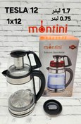 تصویر چای ساز مونتینی مدل Tesla 12 