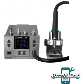 تصویر هیتر تک کاره سوگون +SUGON 8610D ( اصلی ) Heater Gun