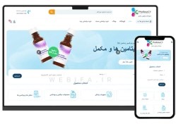 تصویر طراحی سایت مکمل و دارو و داروخانه – طرح شماره ۴۱۶۵ 