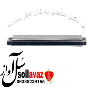 تصویر سازدهنی ترمولو سوزوکی مدل WINNER 24 Suzuki SU-W-24 Winner Tremolo 24–Hole Harmonica