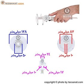 تصویر پروانه پلاستیکی پمپ آب 