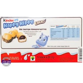 تصویر بیسکویت کیندر happy hippo بسته 5 عددی Kinder happy hippo biscuits, pack of 5