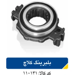 تصویر فروشگاه ایران آپکو