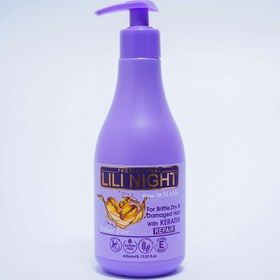 تصویر ماسک مو ترمیم کننده با آبکشی لی لی نایت LILI NIGHT leave on mask repair 