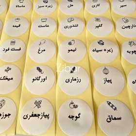 تصویر لیبل گرد سفید 