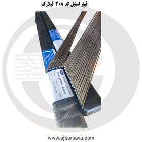 تصویر فیلر استیل 308 فیلارک 