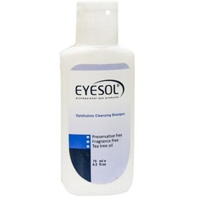 تصویر شامپو شستشوی پلک و مژه آیسول حاوی روغن درخت چای 75میل EYESOL Shampoo With Sodium Hyaluronate 75ml