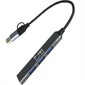 تصویر هاب 4 پورت USB3.0 با سری USB-C و USB3.0 پی‌نت مدل P-3619 P-NET 4Port USB3.0 T-3619 15CM Gray