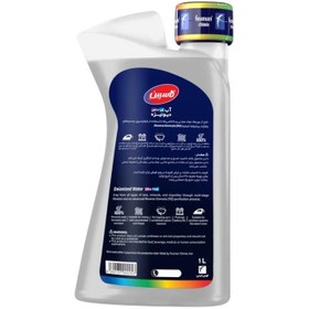 تصویر آب رادیاتور کاسپین مدل دیونیزه حجم 1 لیتر بسته 2 عددی 