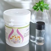 تصویر محلول پدوفیلین زگیل تناسلی و پماد ترمیم کننده 