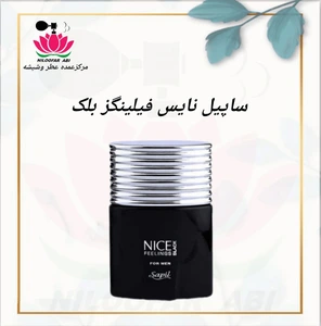 تصویر فروشگاه عطر نیلوفر آبی